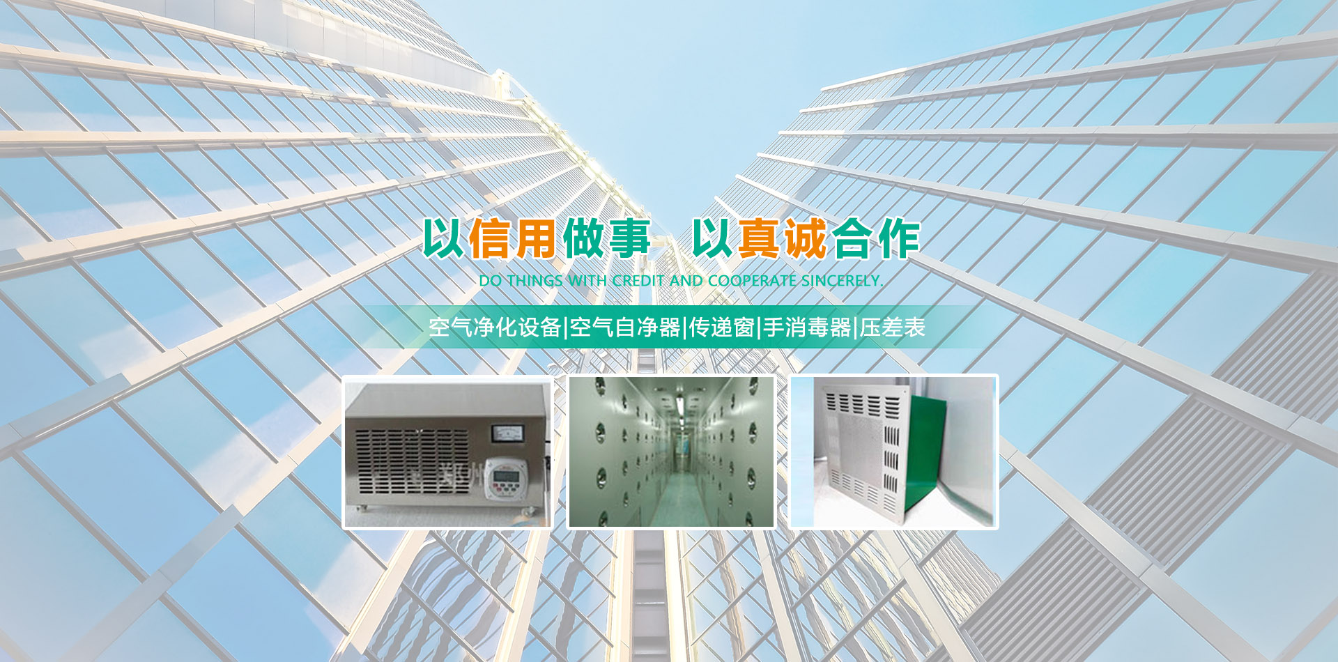 專注功能性肥料研發(fā)